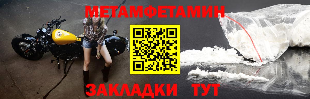 АМФЕТАМИН 98% Обь