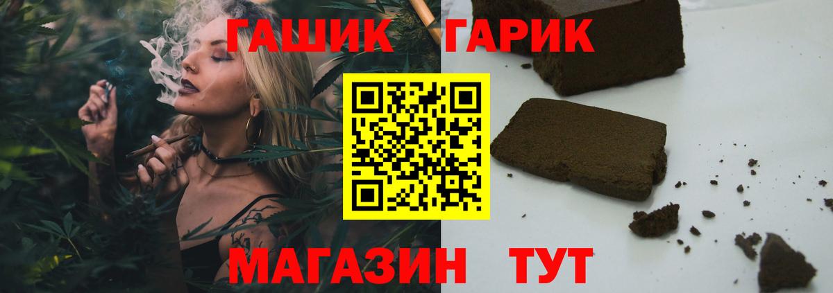 наркошоп  Гашиш гашик  ГАШ  ГАШ AMNESIA HAZE  Вход с VPN  Обь 