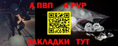 COCAINE Севастополь