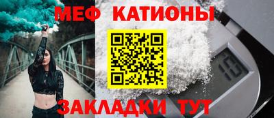 COCAINE Севастополь