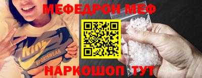 COCAINE Севастополь