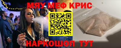 COCAINE Севастополь