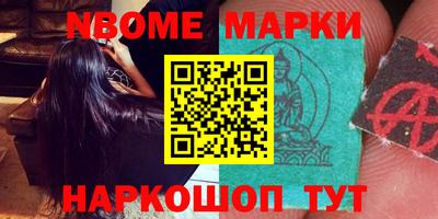 мефедрон VHQ Свободный
