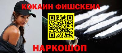мефедрон VHQ Свободный