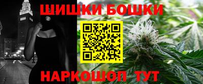 COCAINE Севастополь