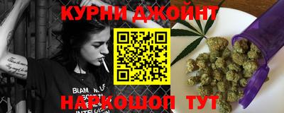 COCAINE Севастополь