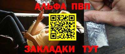 мефедрон VHQ Свободный