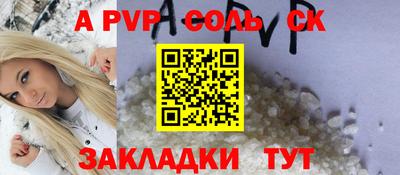 COCAINE Севастополь