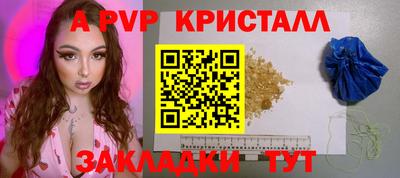 мефедрон VHQ Свободный