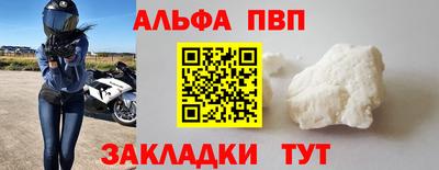 мефедрон VHQ Свободный