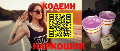COCAINE Севастополь