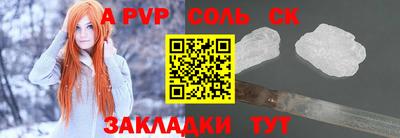 COCAINE Севастополь