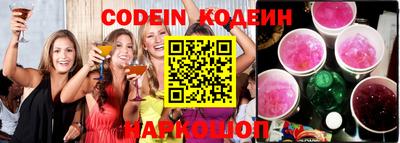 COCAINE Севастополь