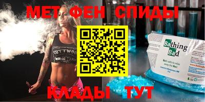 мефедрон VHQ Свободный