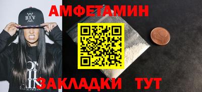 mix Северобайкальск