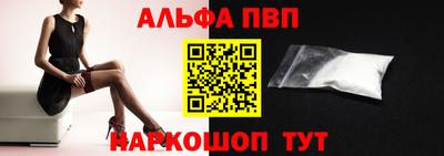 мефедрон VHQ Свободный