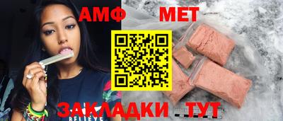 мефедрон VHQ Свободный
