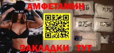 mix Северобайкальск