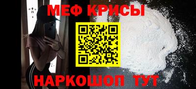 COCAINE Севастополь