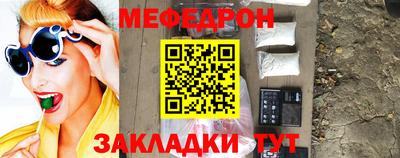 мефедрон VHQ Свободный