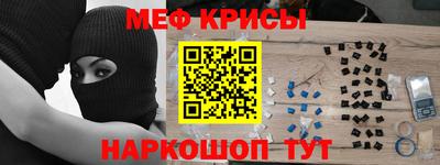 мефедрон VHQ Свободный