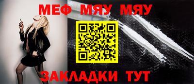 mix Северобайкальск
