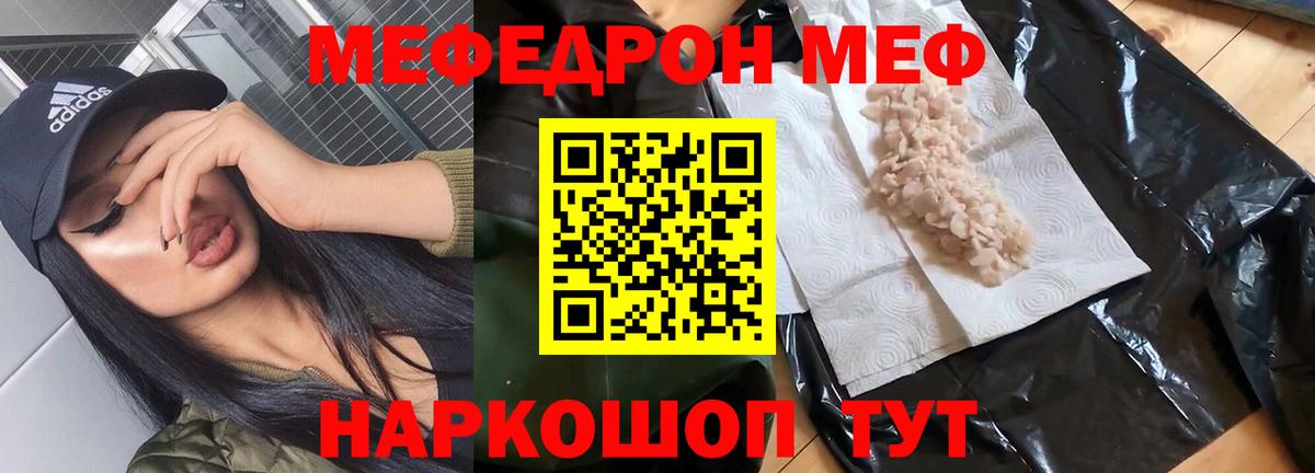 Обь  OMG зеркало  купить наркотик  Вход с VPN  МЯУ-МЯУ VHQ  Мефедрон  Меф мяу мяу 