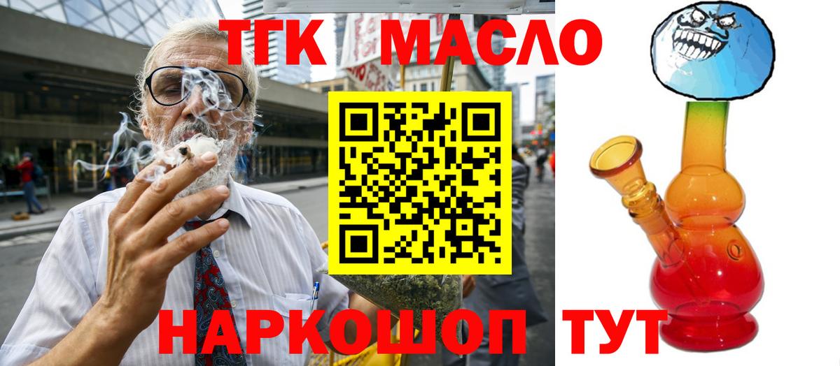 Дистиллят ТГК концентрат Обь