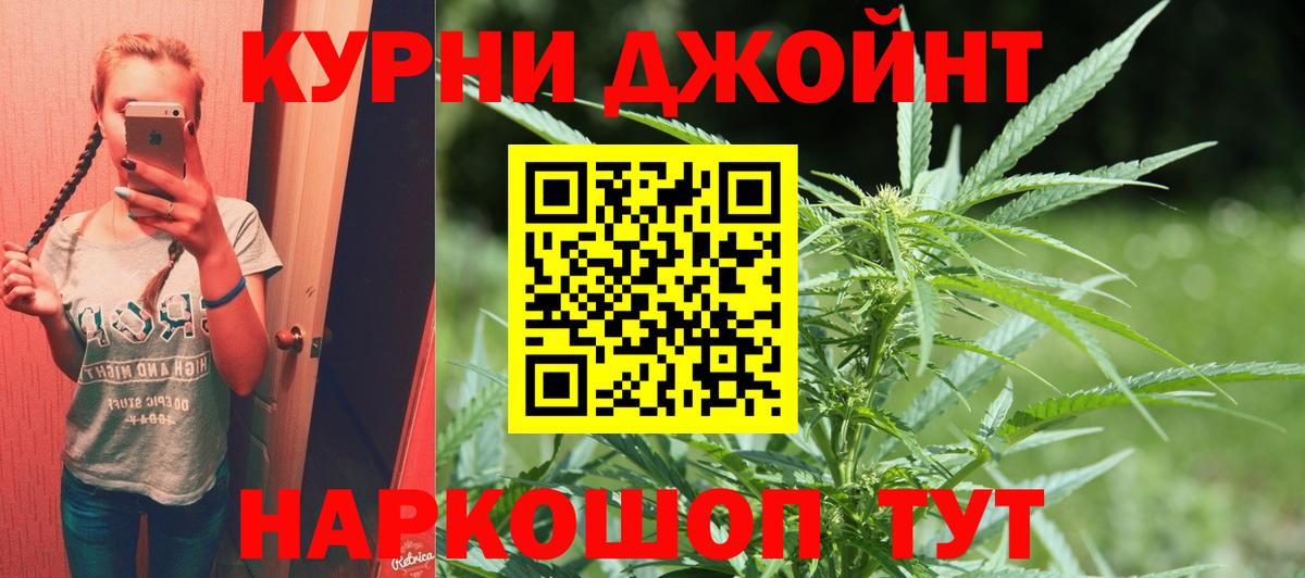 Конопля Bruce Banner Обь